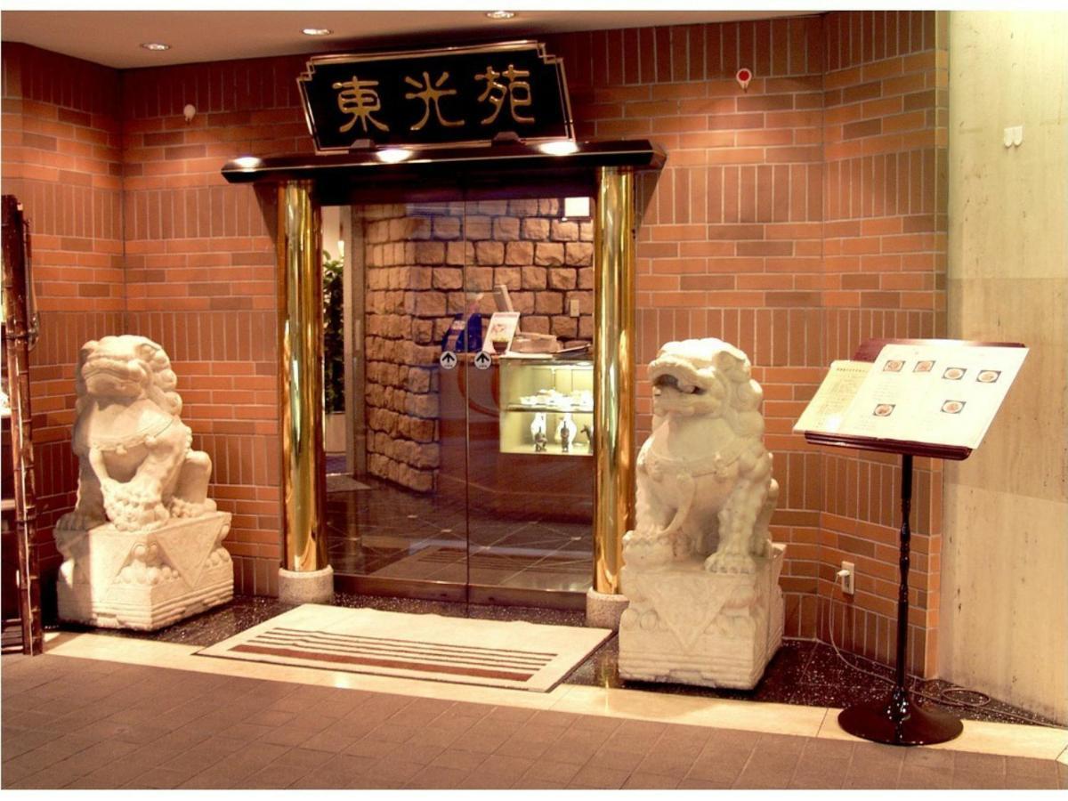 Grand Kanachu Hotel