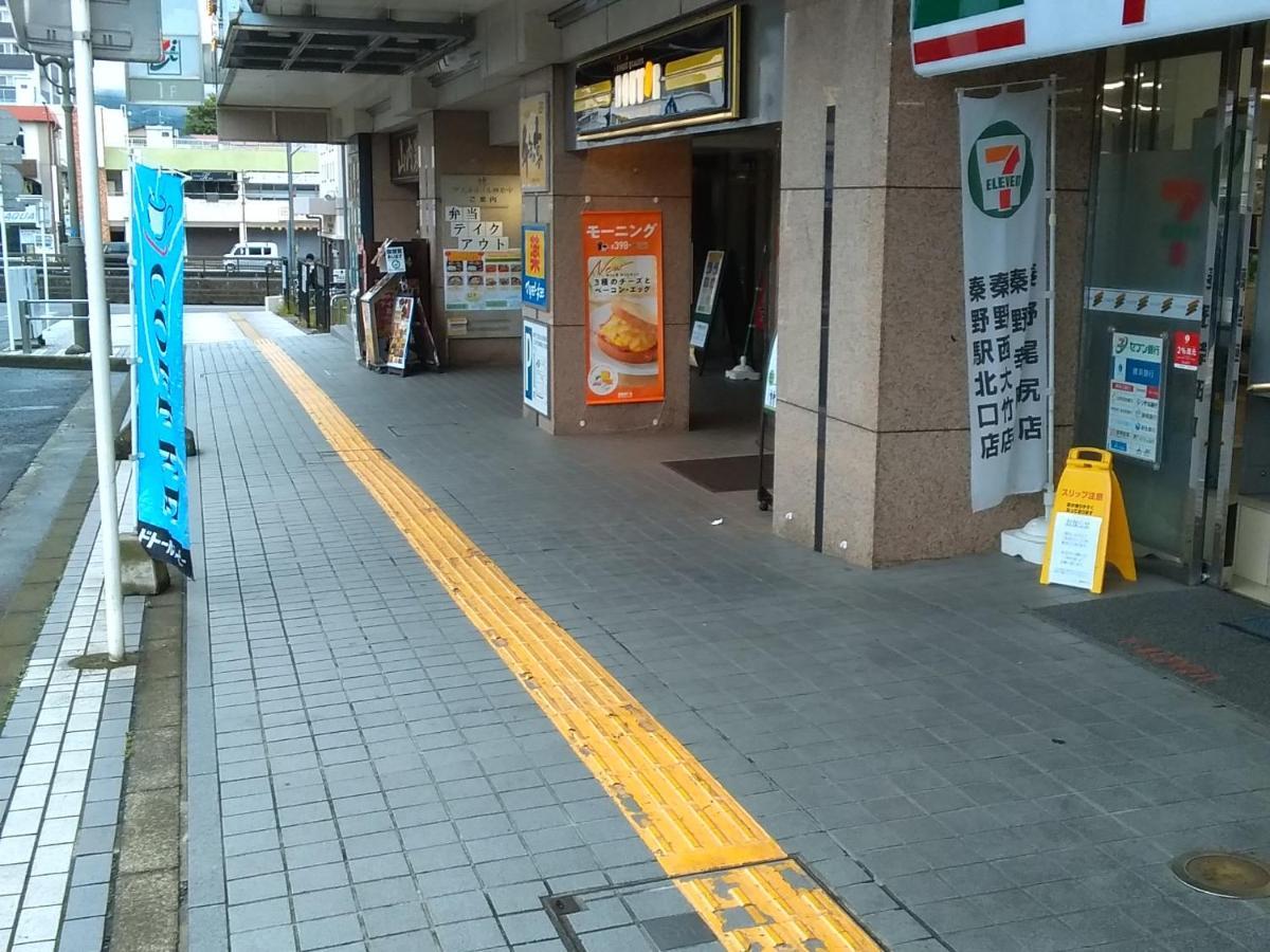 Hotel Grand Kanachu Hadano